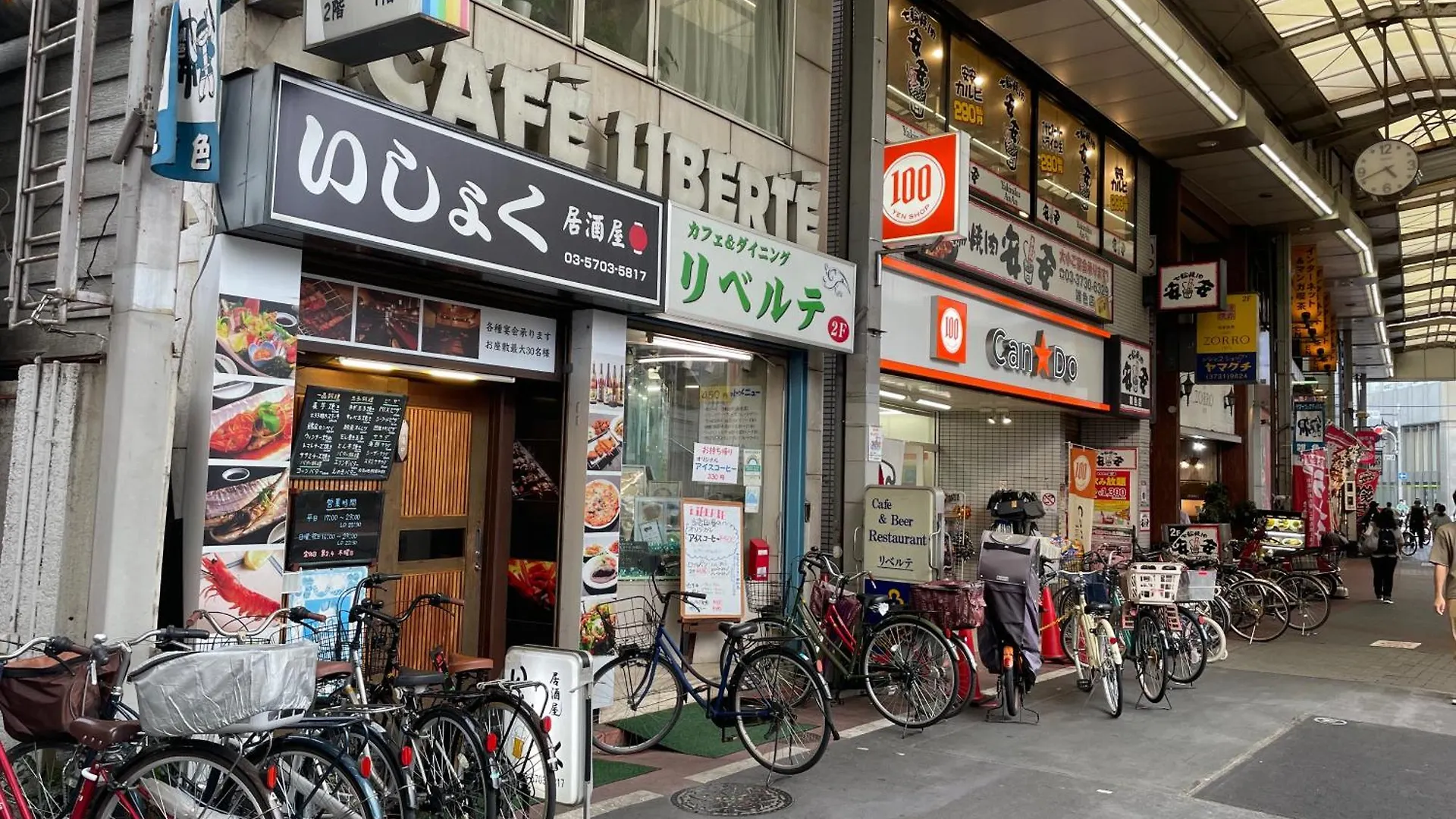 Prism Inn Zoshiki Kamata Tokyo